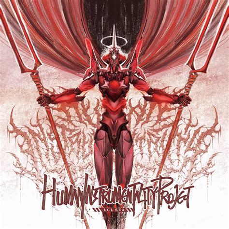 human salvation project|Human Instrumentality Project .